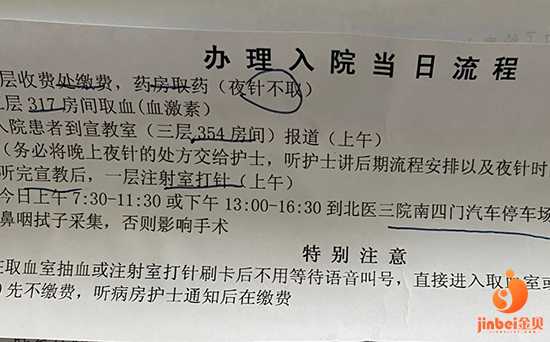 合法助孕机构_专业助孕费用_记录一下我广州中山六院的试管婴儿经历-降调开始